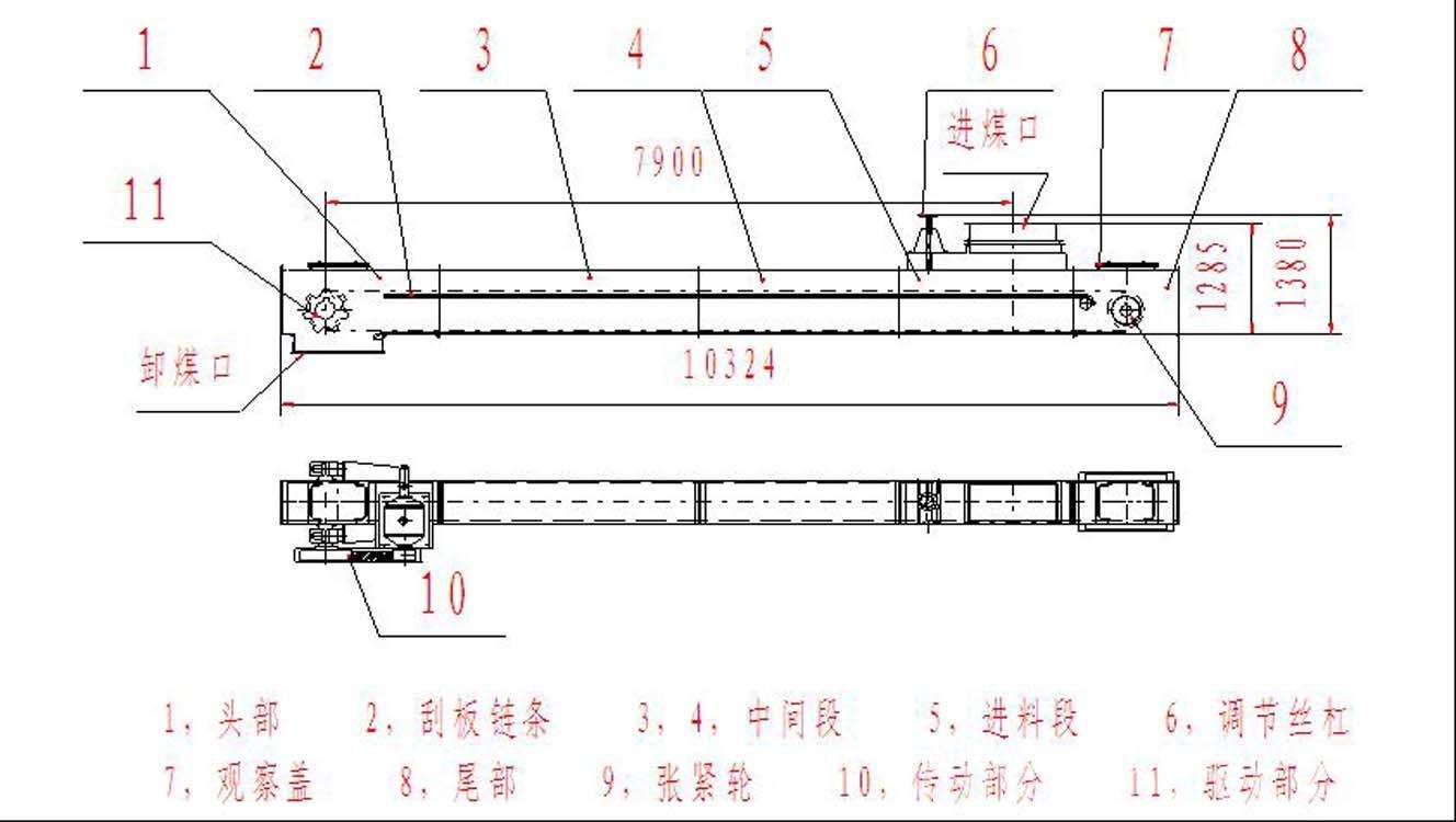 刮板機圖紙 刮板機圖紙