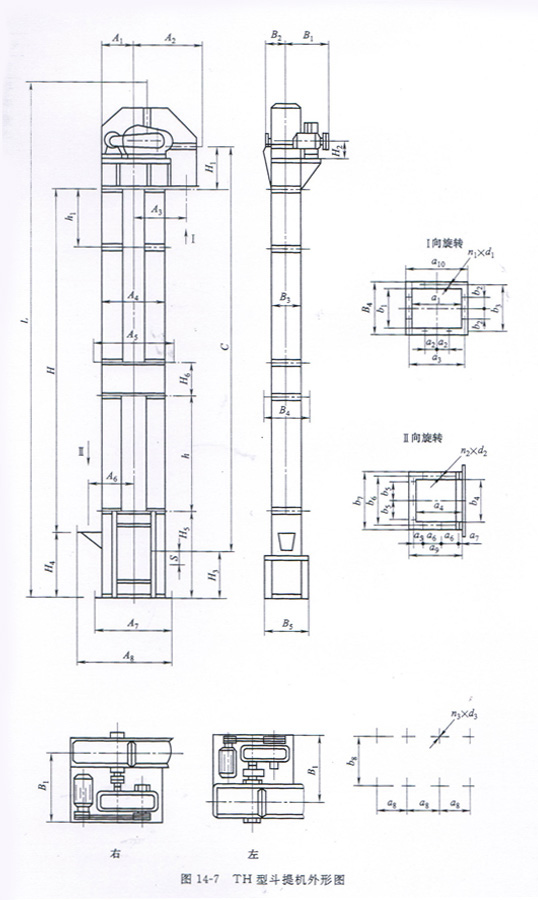 砂子碎石TH型圓環(huán)鏈斗式提升機(jī)圖紙 砂子碎石TH型圓環(huán)鏈斗式提升機(jī)圖紙