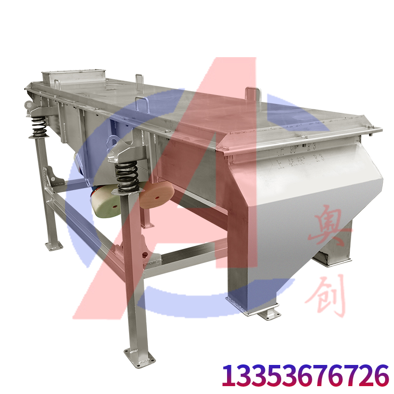 使用直線(xiàn)振動(dòng)篩對(duì)桿狀中藥藥材除雜